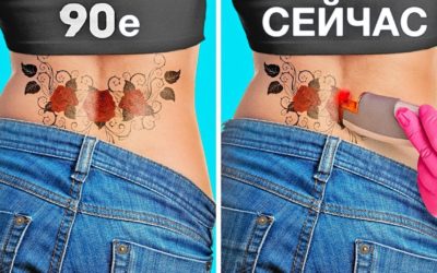 25 БЕСЦЕННЫХ ЛАЙФХАКОВ ДЛЯ ТЕХ, КТО ХОЧЕТ ВЫГЛЯДЕТЬ БЕЗУПРЕЧНО