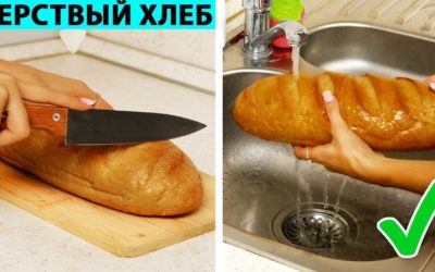 28 БЕЗУМНЫХ ЛАЙФХАКОВ, КОТОРЫЕ РЕАЛЬНО РАБОТАЮТ