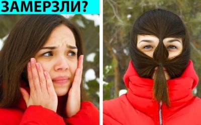 27 ГЕНИАЛЬНЫХ ЗИМНИХ ЛАЙФХАКОВ