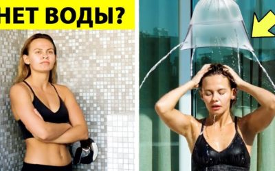 25 ПОТРЯСАЮЩИХ ЛАЙФХАКОВ НА ВСЕ СЛУЧАИ ЖИЗНИ