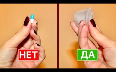 32 ЛАЙФХАКА, ЧТОБЫ ОБЛЕГЧИТЬ БОЛЬ