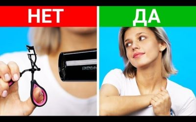 43 АБСОЛЮТНО БЕЗУМНЫХ И ВЕСЬМА ПОЛЕЗНЫХ БЬЮТИ ЛАЙФХАКОВ