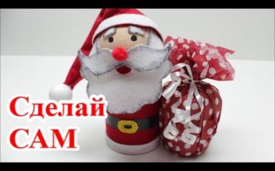 Как Сделать Деда Мороза из Пластиковой Бутылки