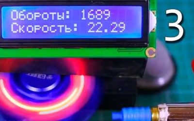 ТОП 3 САМОДЕЛКИ на ардуино! СДЕЛАЙ СЕБЕ ЭТИ ИНТЕРЕСНЫЕ ПРИСПОСОБЛЕНИЯ СВОИМИ РУКАМИ. КАНАЛ ДАБРО.