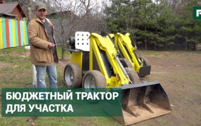 Мини-трактор для земляных работ на участке. Своими руками // FORUMHOUSE