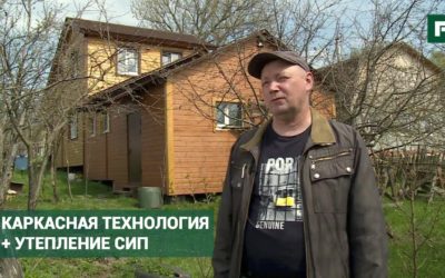 Каркасный дом за сезон на участке с большим уклоном. Своими руками //FORUMHOUSE