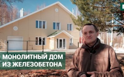 Монолитный дом в стиле лофт: особенности строительства // FORUMHOUSE
