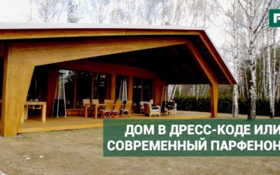 Дом из клееного бруса на УШП. Философская ирония к классическому стилю //FORUMHOUSE