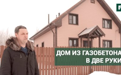 Строительство дома из газобетона в одиночку. Личный опыт. Продолжение // FORUMHOUSE