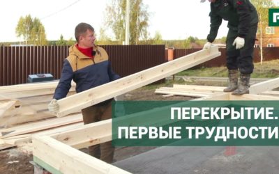 Монтаж перекрытия: как спасти каркасник от мышей? Меняем проект на ходу // FORUMHOUSE