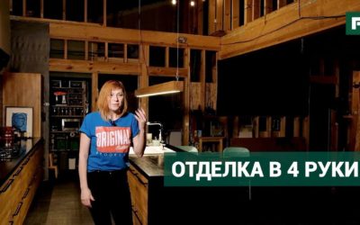 Красиво и самостоятельно отделать каркасник — реально! // FORUMHOUSE
