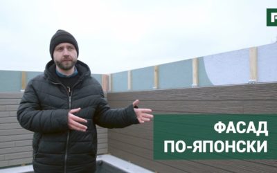 Японские фиброцементные панели: особенности отделки фасада // FORUMHOUSE