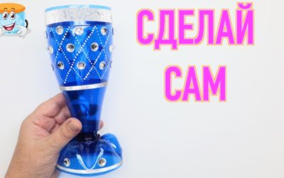 Ваза Из Пластиковой Бутылки Plastic Bottle Vase Decor