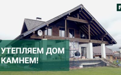 Утепление дома блоками из газобетона низкой плотности // FORUMHOUSE