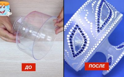 Как Сделать Новую Вазу из Старой | Поделки Своими Руками | Мастер Класс