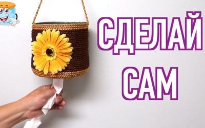 Поделки Своими Руками для Домашнего Декора Корзина Для Бумаги