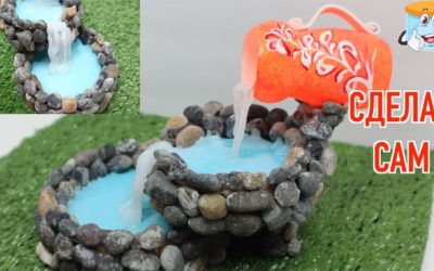 Поделка Миниатюрный Водопад или Декор Своими Руками