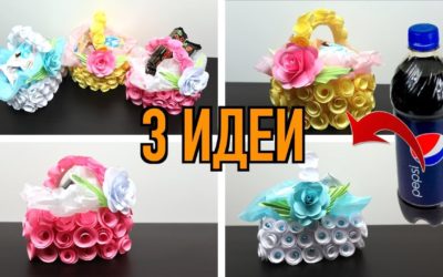 3 Идеи Для Корзинок из Пластиковых Бутылок Поделки Своими Руками