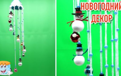 Как Сделать Новогодний Декор для Детей Поделки Своими Руками