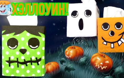 Как Сделать Своими Руками Замечательные Поделки на Хэллоуин